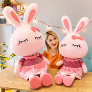 可爱卡通小兔子毛绒玩具love兔布娃娃粉色儿童安抚抱睡兔兔公仔女