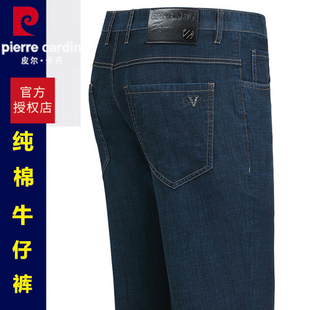 夏季皮尔卡丹纯棉牛仔裤，男品牌商务父亲，宽松直筒中老年休闲长裤