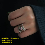 尚品 DIY配件 宽版不规则线条时尚珍珠戒指s925纯银环开口设计 女