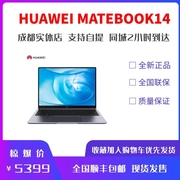huawei华为matebook14klv-w29l2020款，14寸超薄笔记本电脑