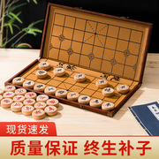 中国象棋带棋盘实木棋子成人学生儿童像棋送礼家用折叠皮盒套装