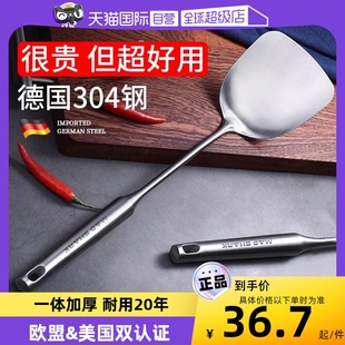 自营狂鲨 304不锈钢铁锅铲家用套装炒菜铲子厨具炒勺一体加厚