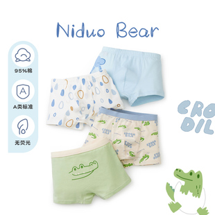 尼多熊儿童(熊儿童)内裤，男童纯棉宝宝婴儿男孩小童，四角平角小孩中大童短裤