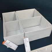 IKEA宜家 储物盒带格 内衣袜子收纳盒 抽屉分隔盒带格桌面储物盒
