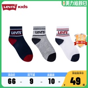 Levi's李维斯童装2023秋季男女童宝宝中筒袜3双装儿童长袜子