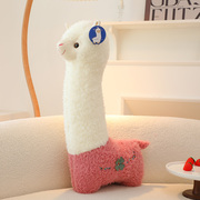 高档网红羊驼抱枕长条枕头可爱睡觉夹腿白色侧着搂抱毛绒玩具哄睡