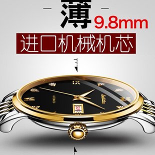 名牌超薄瑞士男士手表，男机械表全自动防水商务款名表品牌腕表