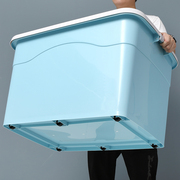 特大号收纳箱塑料学生家用加厚整理箱超大容量，储物箱收纳盒子带轮