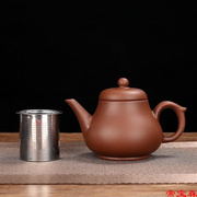 紫t砂茶壶大容量大号手工紫砂壶，家用陶瓷功夫茶具带不锈钢网泡茶