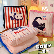 熊猫抱枕被子两用毯子，二合一办公室汽车午睡枕头，被靠背垫靠枕靠垫