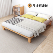实木床无床头北欧榻榻米床架子矮床双人床现代简约1.5米1.8小户型