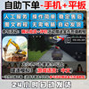 建造模拟3中文Construction Simulator3手机平板游戏无限金币教程