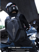 防水摩托车头盔包全盔骑士包摩旅装备包男女大容量双肩机车储物包