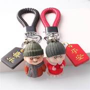 中国风情侣钥匙扣一对可爱卡通，真皮个性创意，汽车钥匙扣挂件简约