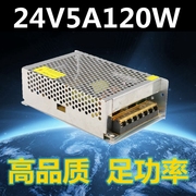 科12v24v开关电源led电源2a5a10a20a30a监控变压器，集中供电电源