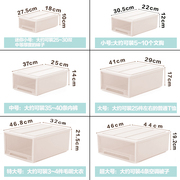 收纳箱抽屉式衣柜内衣内裤，收纳盒塑料整理箱收纳抽屉大号多层衣服