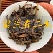 春蜜兰香二米粗叶凤凰单从茶潮州特产春茶浓香型乌龙茶茶叶单枞茶