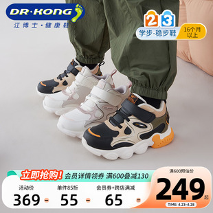Dr.Kong江博士童鞋运动冬款保暖魔术贴男女宝宝学步鞋加绒