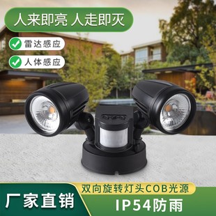 接电人体感应室外led壁灯智能，插电双头雷达，车库自动110v220v防水