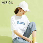 米子旗白色纯棉短袖t恤女夏2024年韩版字母印花正肩半袖上衣