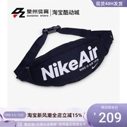 Nike耐克男包女包AIR运动小包跑步斜挎包胸包便携腰包CT5226-657