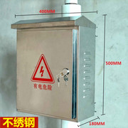 监控设备箱400*500*180户外不锈钢防雨箱配电箱室外箱防水防雨箱