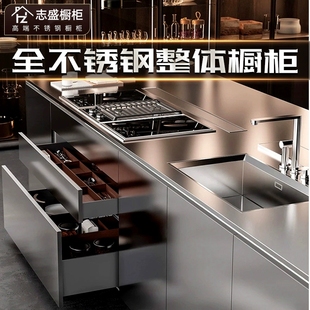 北京整体304全不锈钢橱柜定制开放式厨房台面，家用灶台柜厨柜