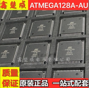  贴片 ATMEGA128A-AU 芯片 AVR TQFP-64 8位微控制器