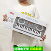 抖音同款儿童早教乐器，仿真37键音乐，电子琴多功能益智钢琴玩具礼盒