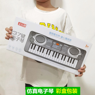 抖音同款儿童早教乐器仿真37键音乐电子琴多功能，益智钢琴玩具礼盒