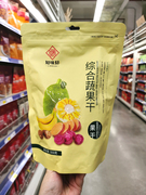 上海麦德龙知味轩综合蔬果干，300g袋香蕉菠萝蜜，紫薯红薯芋头干