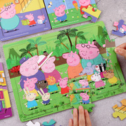 拼图儿童2-3岁4-5宝宝三平图益智木质进阶拼板礼物6早教智力玩具