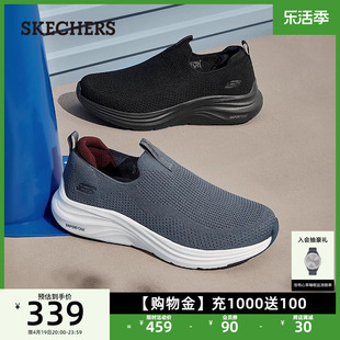 Skechers斯凯奇男鞋一脚蹬健步鞋网面休闲鞋厚底回弹通勤运动鞋