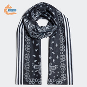 Adidas/阿迪达斯三叶草 HEAD SCARF 女子休闲运动围巾GN8254