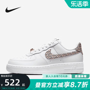 nike耐克女鞋airforce1af1低帮空军一号，板鞋运动鞋dz2709-100