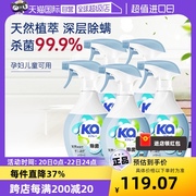 菁华织物除螨喷雾320ml*5瓶床上柜子床单除菌衣柜洗护床铺衣物