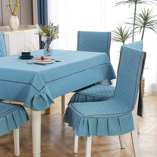 简约现代纯色餐桌布布艺桌椅套，一体连体椅子，套罩四季通用餐椅垫