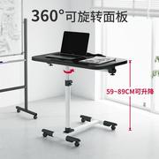 折叠书桌可伸缩多功能落地便携式床边可移动升降电脑小桌子带轮家