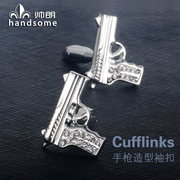 帅朗闪白水晶钻石手袖扣男袖口，扣趣味造型，军事军工袖钉cufflink