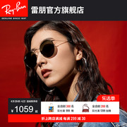 RayBan雷朋太阳镜金属圆形时尚复古偏光男女款墨镜0RB3447可定制