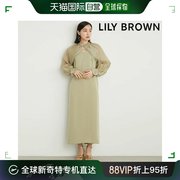 日本直邮lily brown 女士 连衣裙