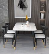 家用餐桌椅组合吃饭桌子餐厅一桌四椅小户型简约长方形仿理石
