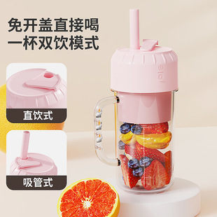 电动水果榨汁机小型家用便携式多功能婴儿辅食机学生蔬果榨汁神器