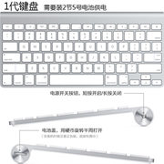 苹果键盘IMAC键盘电脑蓝牙无线Magic Keyboard G6 