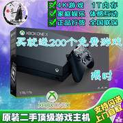 xboxonex二手主机xboxonex天蝎座4k主机，体感国行港美版x版