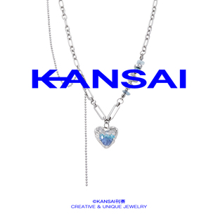 knasai蓝色锆石爱心拼接项链女轻奢，小众ins冷淡风设计感个性配饰