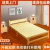 折叠床单人床，午休床木板床小床成人，双人实木简易家用经济型