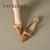 tatalory女鞋法式包头尖头，凉鞋女气质拼色后空平底单鞋真皮