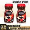 雀巢醇品纯黑咖啡巴西版200g克/瓶苦咖啡速溶咖啡粉量大从优