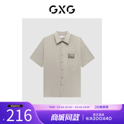 GXG男装衬衣2023夏季商场同款浅卡其微阔简约衬衫GE1230828D